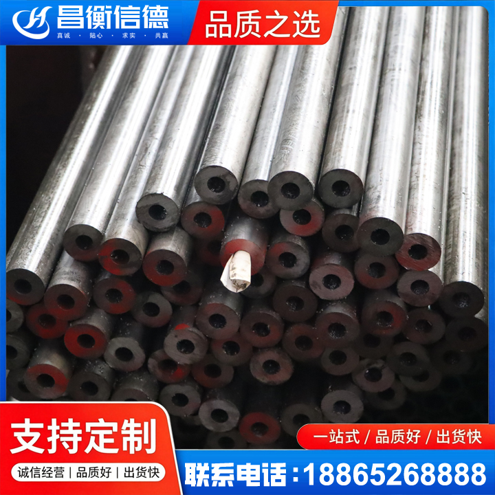 肃州20#精密钢管