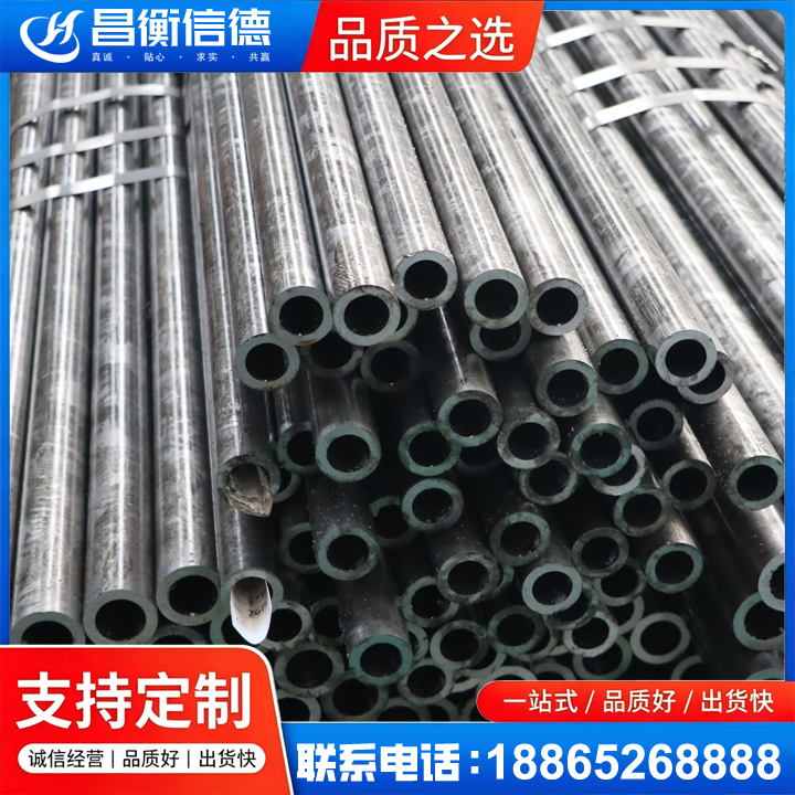 肃州45#精密钢管