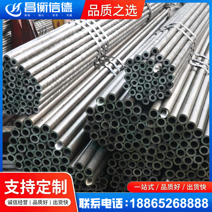 肃州光亮精密钢管